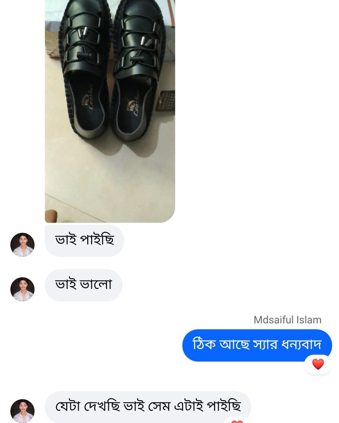 WhatsApp-Image-2026-01-20-at-6.49.57-PM-1.jpeg