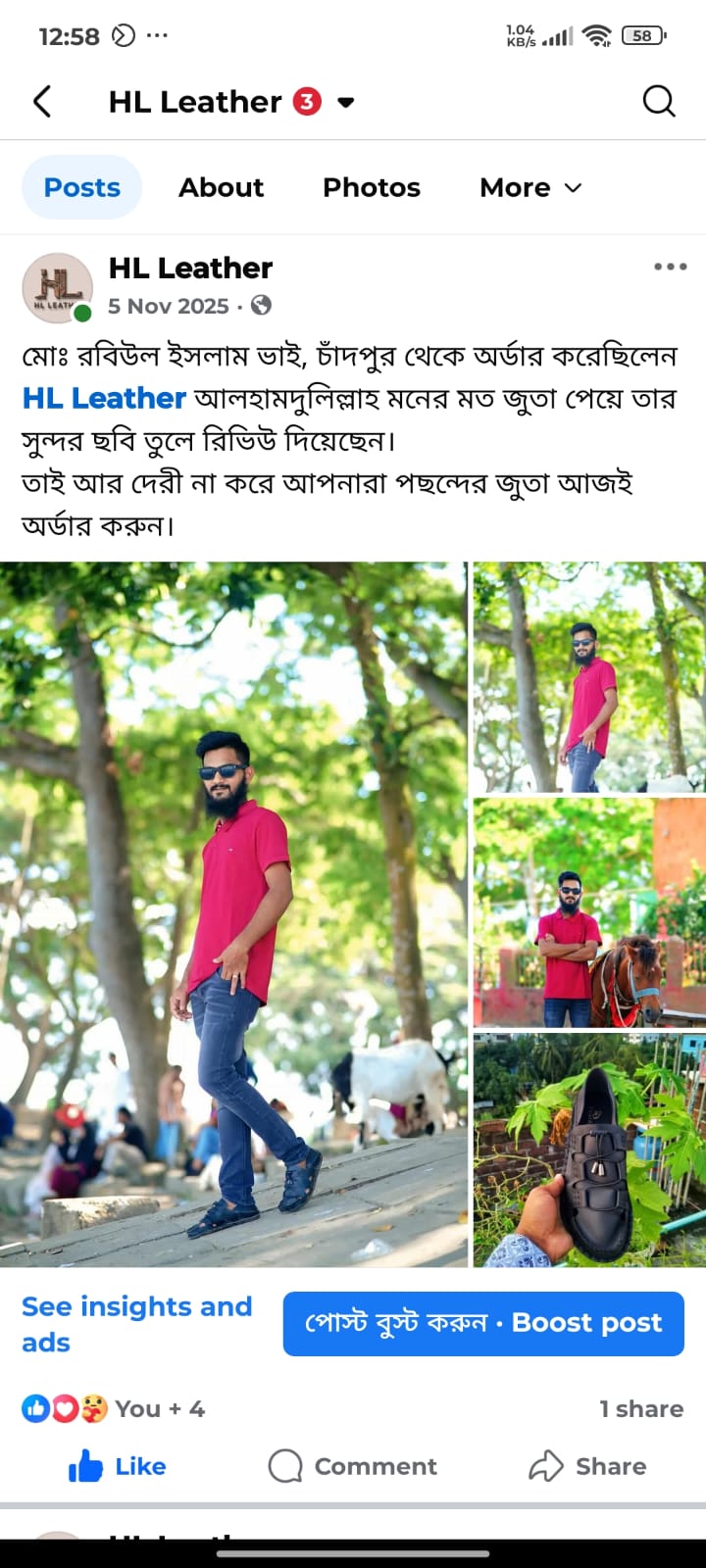 WhatsApp-Image-2026-01-20-at-6.49.58-PM-1.jpeg
