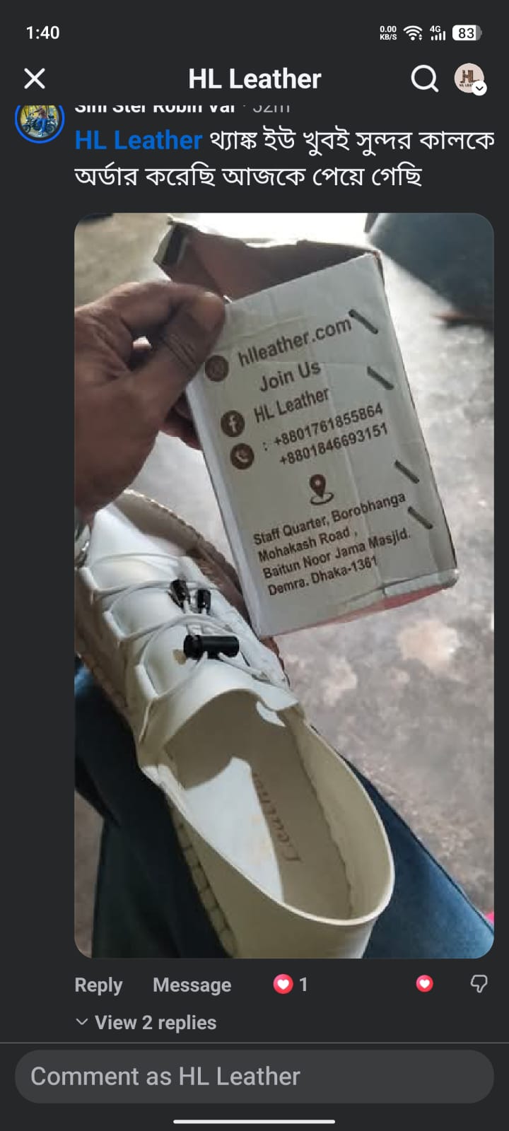 WhatsApp-Image-2026-02-01-at-1.41.24-PM.jpeg